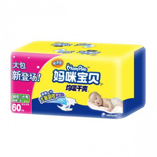 尿不湿与传统尿布有哪些区别