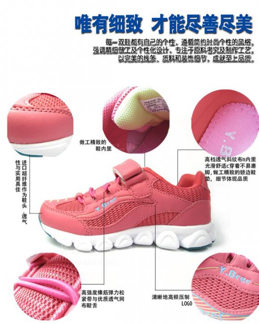 如何搭配童鞋 童鞋颜色搭配