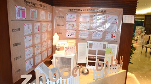 卓儿服饰召开2015春夏新品发布会暨订货会