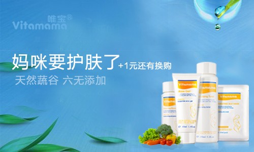 怀孕期间什么化妆品没有副作用  孕妇可以用的化妆品