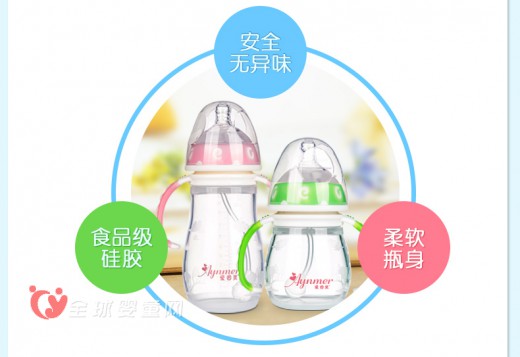 爱因美柔软硅胶奶瓶 因柔软而爱