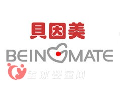 贝因美三大优势铸就宝宝健康