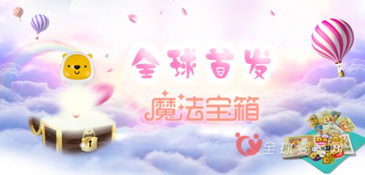给宝宝一种闪亮的魔法 优彼情境学习魔法箱