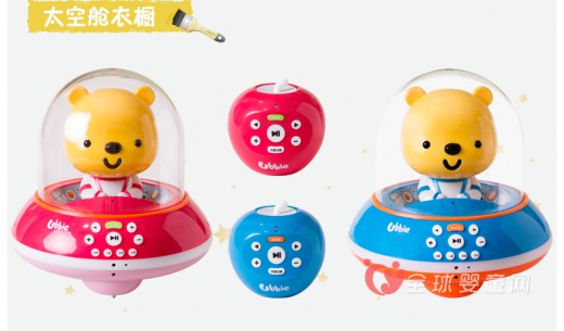 会捉迷藏的优彼 开着太空飞船来找你哦
