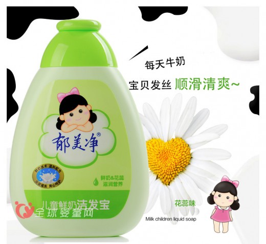 郁美净儿童鲜奶洁发宝 让宝宝头发黑亮有光泽