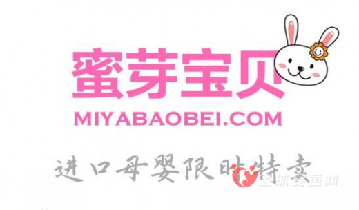 与蜜芽合作百度电商能否取得成绩