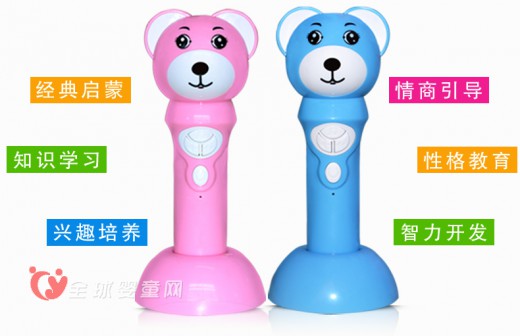 天才少年蓝熊点读笔 宝宝成长道路上的好伙伴