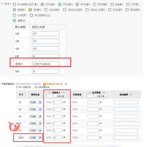 母婴行业跨境电商卖家走批发还是零售路线 哪种策略有效