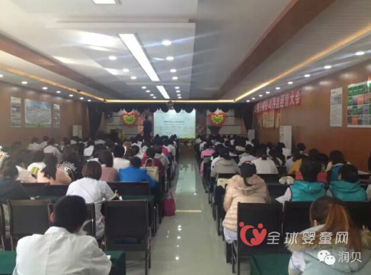 通辽泽强大药房润贝奶粉战略合作启动大会隆重召开
