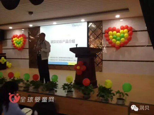 通辽泽强大药房润贝奶粉战略合作启动大会隆重召开