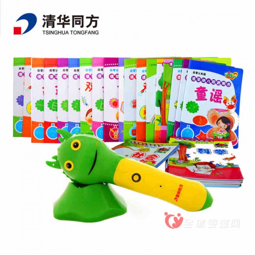 清华同方清华早教王R98 让宝宝学习更有动力