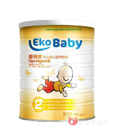 宝宝喝什么奶粉牌子比较好 爱荷美荷兰纯天然奶粉