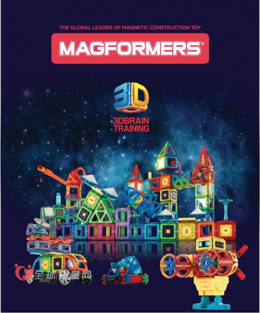 创意超乎想象，MAGFORMERS即将亮相中国玩具展