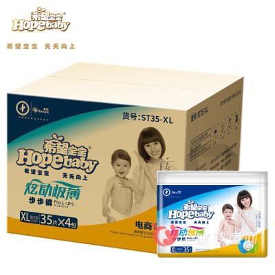 希望宝宝炫动极薄步步裤 让宝宝轻松愉快学走路