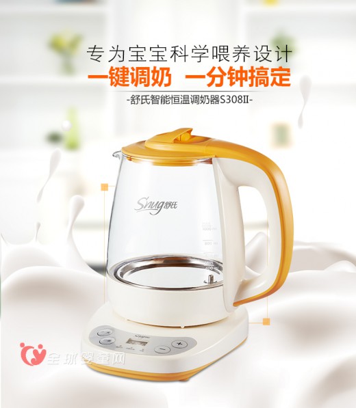 宝宝半夜饿了怎么办？舒氏智能恒温调奶器为您解决