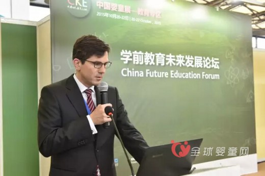 学前教育  理念为先 ——2015年学前教育未来发展论坛盛大开幕