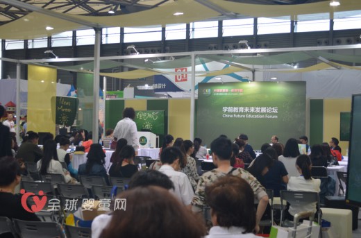 学前教育  理念为先 ——2015年学前教育未来发展论坛盛大开幕