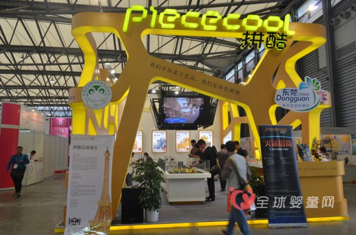拼酷拼装模型引爆2015年中国国际婴童用品展览会
