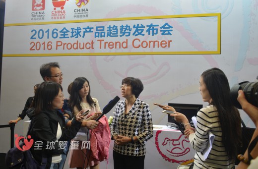 婴童行业2016全球产品趋势发布会隆重召开