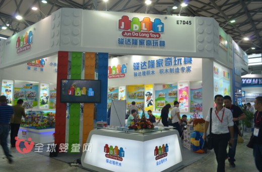 巧乐童积木玩具亮相2015婴童用品展览会大获好评