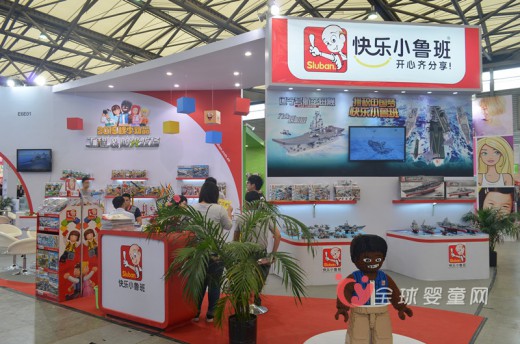 快乐小鲁班来了 快来中国婴童展(CKE)看看