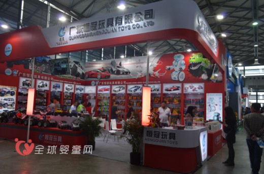 广东恒冠玩具有限公司力赞2015中国婴童用品展览会