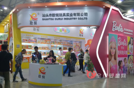 2015中国婴童用品展你看到欧锐玩具了吗
