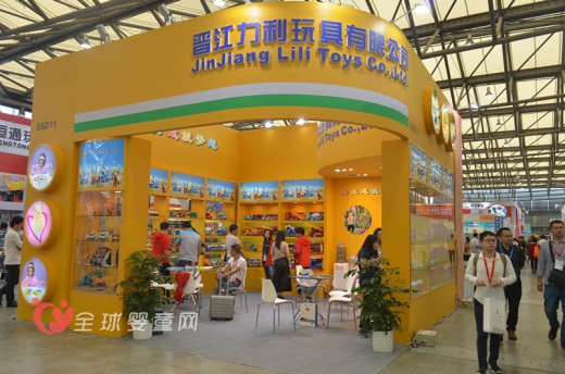 中国婴童展(CKE)：晋江力利玩具有限公司给你太阳般的温暖