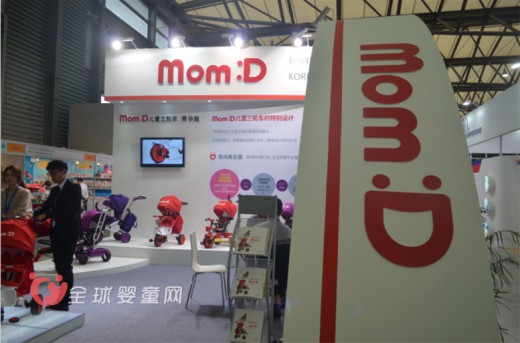 Mom:D儿童三轮车 中国婴童展一抹惊艳