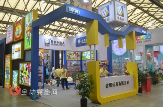 2015中国婴童用品展最后一天美高乐玩具人流依旧