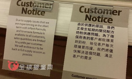 西澳婴儿奶粉荒因中国代购引起