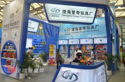 回顾星奇玩具的2015中国婴童用品展之旅