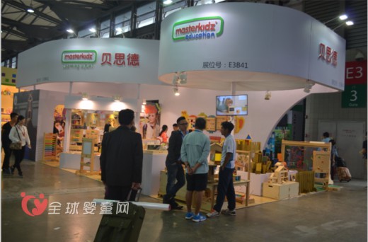 2015年中国婴童展闭幕前的可爱贝思德