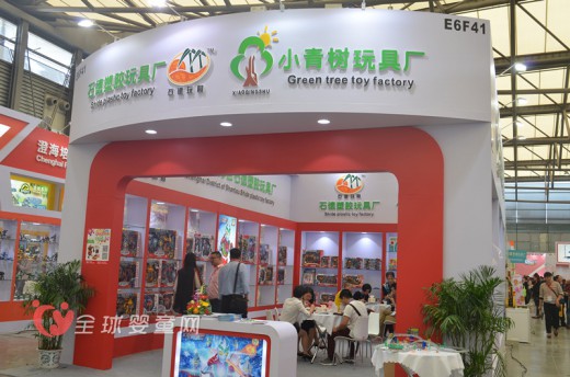 小青树玩具厂携手石德塑胶玩具厂共闯中国婴童展(CKE)