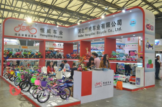 河北恒威车业有限公司现身中国婴童展