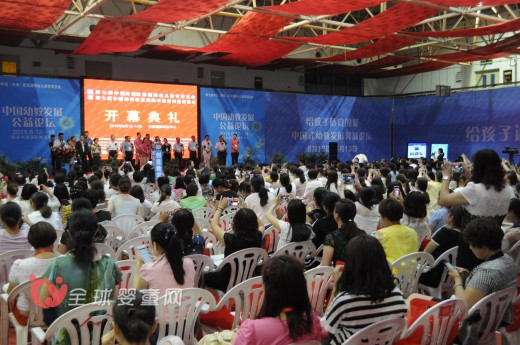 相约秋冬，欧亚幼教展带您展出一片“暖”天地