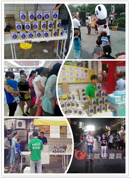 美力源乳业11—12月第一期市场活动安排表今天新鲜出炉