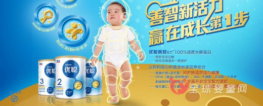 圣元奶粉拥有社会责任感 关爱足迹遍布全国