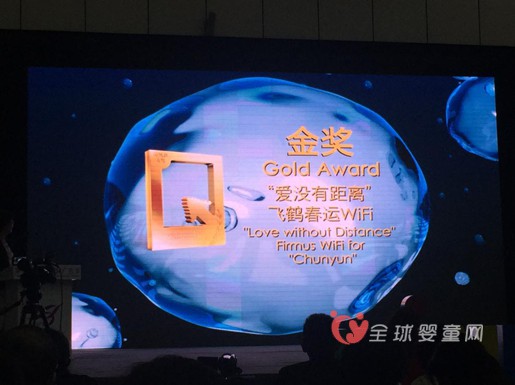 飞鹤一举囊括两项广告大奖 互联网营销渐入佳境