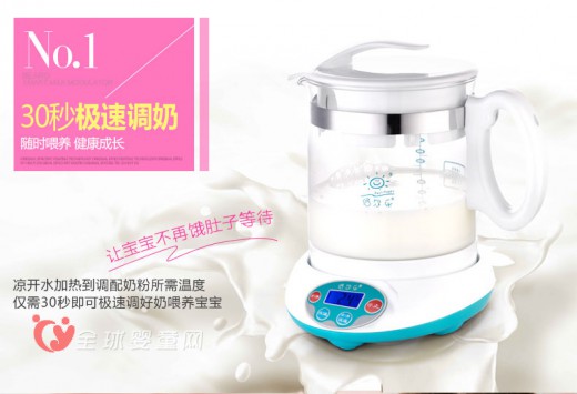 宝宝奶粉怎么调 倍尔乐多功能调奶器来帮助你