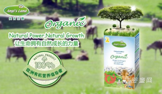 安吉兰德告诉你如何挑选好的有机奶粉