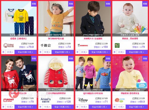 2015天猫双十一母婴用品抢购攻略   全球婴童网为您支招