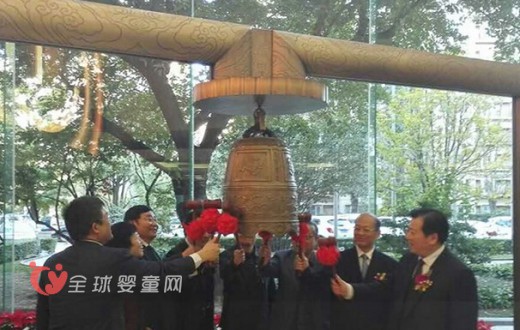 全球婴童网贺红星美羚新三板成功挂牌上市