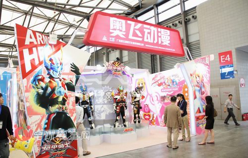 奥飞动漫发布三季报 动漫产品流水下滑