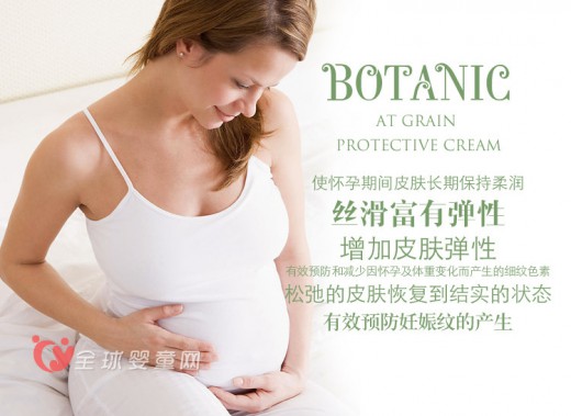 宝丽斯婷孕妇香皂 来自新西兰的原装进口香皂