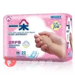 中国纸尿裤品牌产品的差异化之路