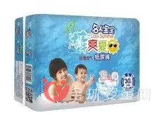 中国纸尿裤品牌产品的差异化之路