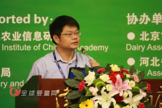 宋亮：新形势下乳业发展的四大趋势