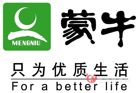 蒙牛雅士利世界级工厂新西兰投产 全球化布局脚部加快