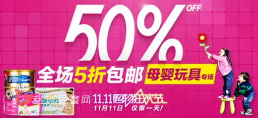 双11嗨翻过后 什么玩具有利于宝宝成长